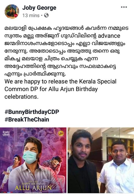 im_Arya_143's tweet photo. #MalluArjunFans ๐๐ฅ
#AlluArjunBirthdayCDP https://t.co/4OexpkRPcv