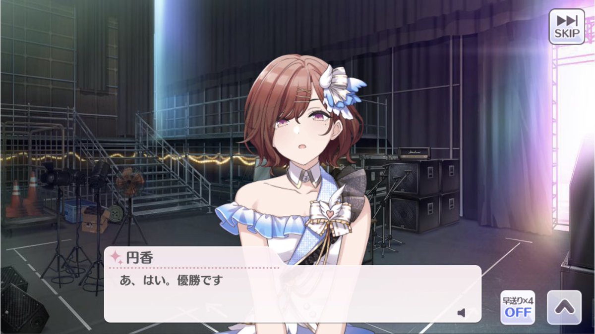 ソジウム お前がな ん は ーわ ん だ