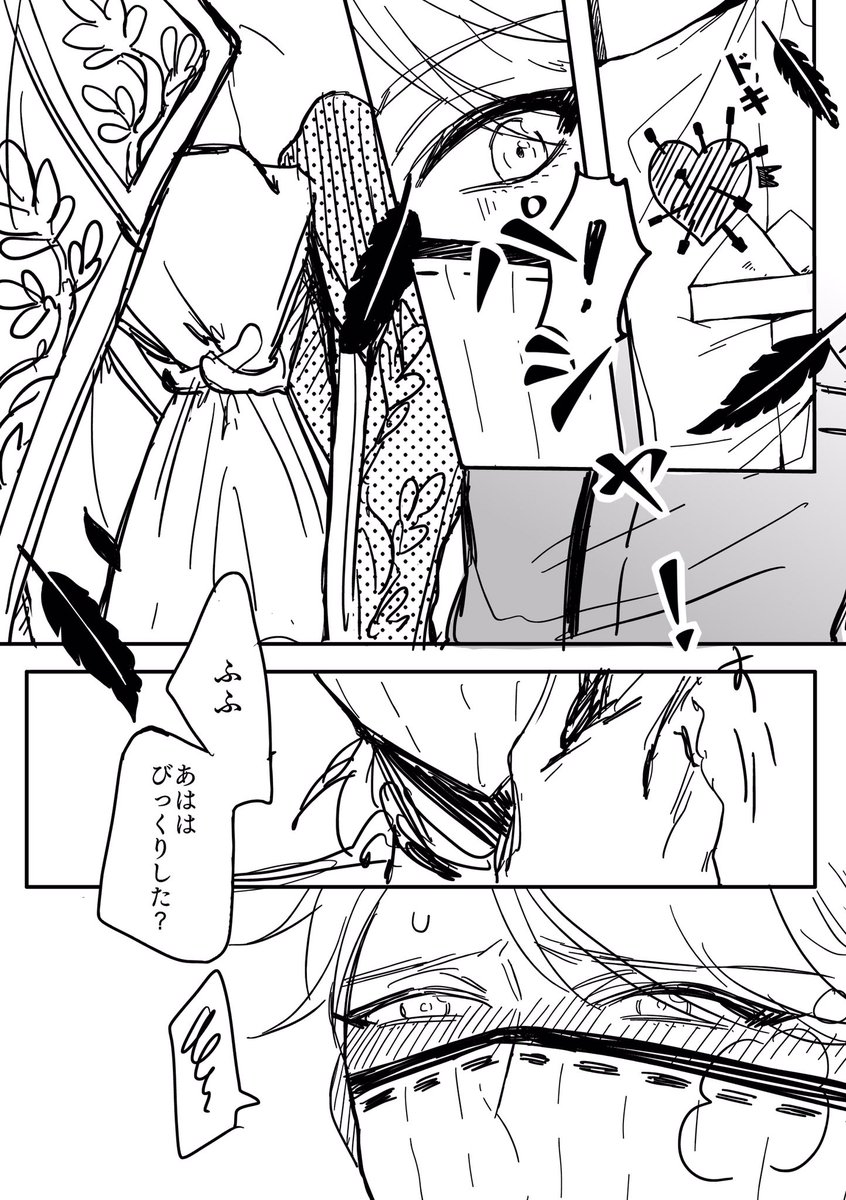 あきらめた写納 
