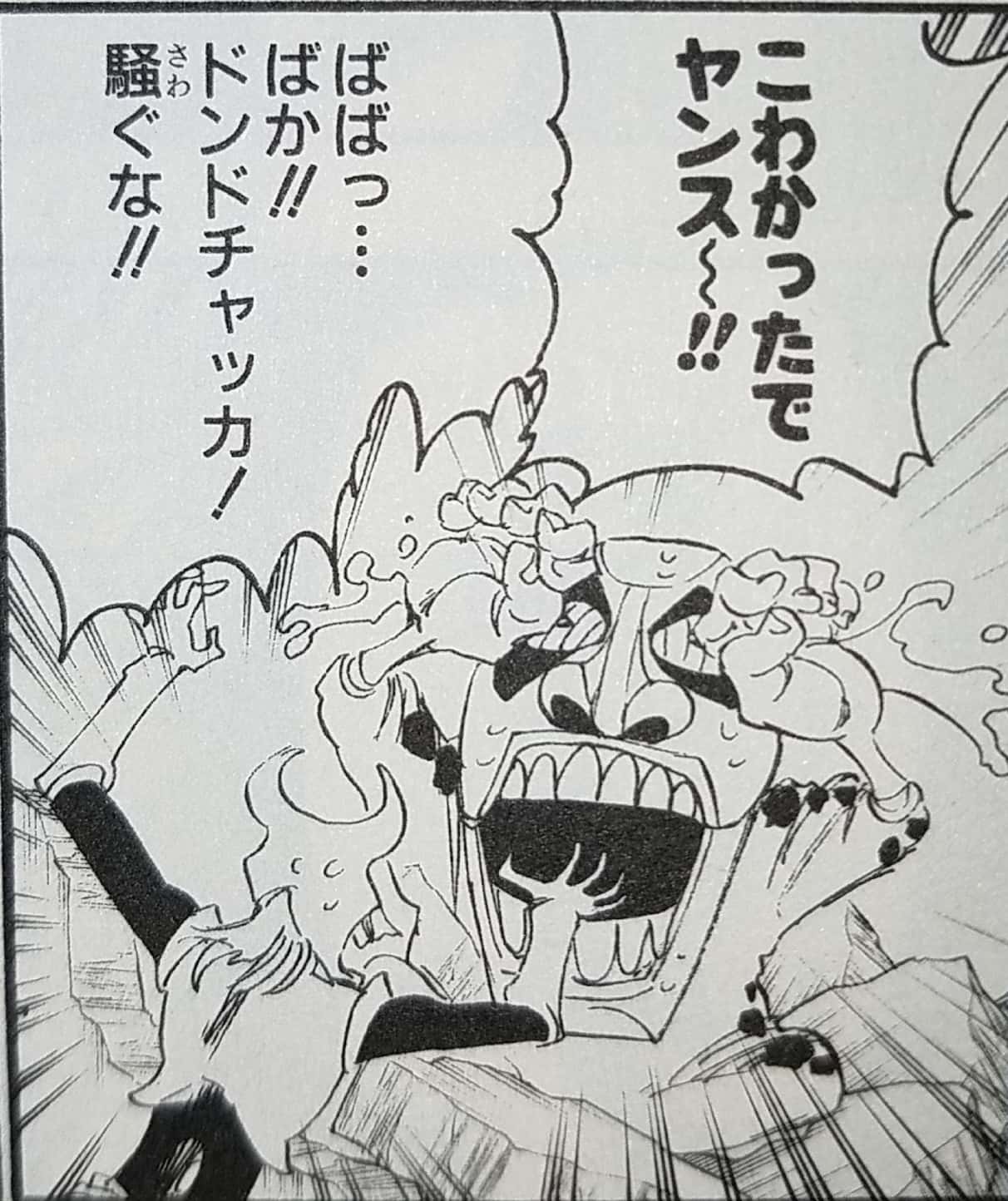 ふでだるま Twitterissa ヤンスってすごい ヤンスって語尾に付いてたら絶対下っ端キャラだもん きっとこれは普段漫画読まない人でもそう思う しかし何故そう思うのか謎だ Bleach ふでだるま Twitterissa ヤンスってすごい ヤンスって語尾に付いてたら絶対下っ端キャラだもん きっとこれは普段漫画読まない人でもそう思う しかし何故そう思うのか謎だ Bleach