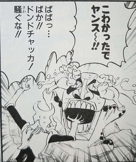 Bleach を含むマンガ一覧 古い順 4ページ ツイコミ 仮 Bleach を含むマンガ一覧 古い順 4ページ ツイコミ 仮