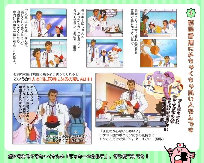 Popular Tweets Of Tyo 1 Whotwi Graphical Twitter Analysis