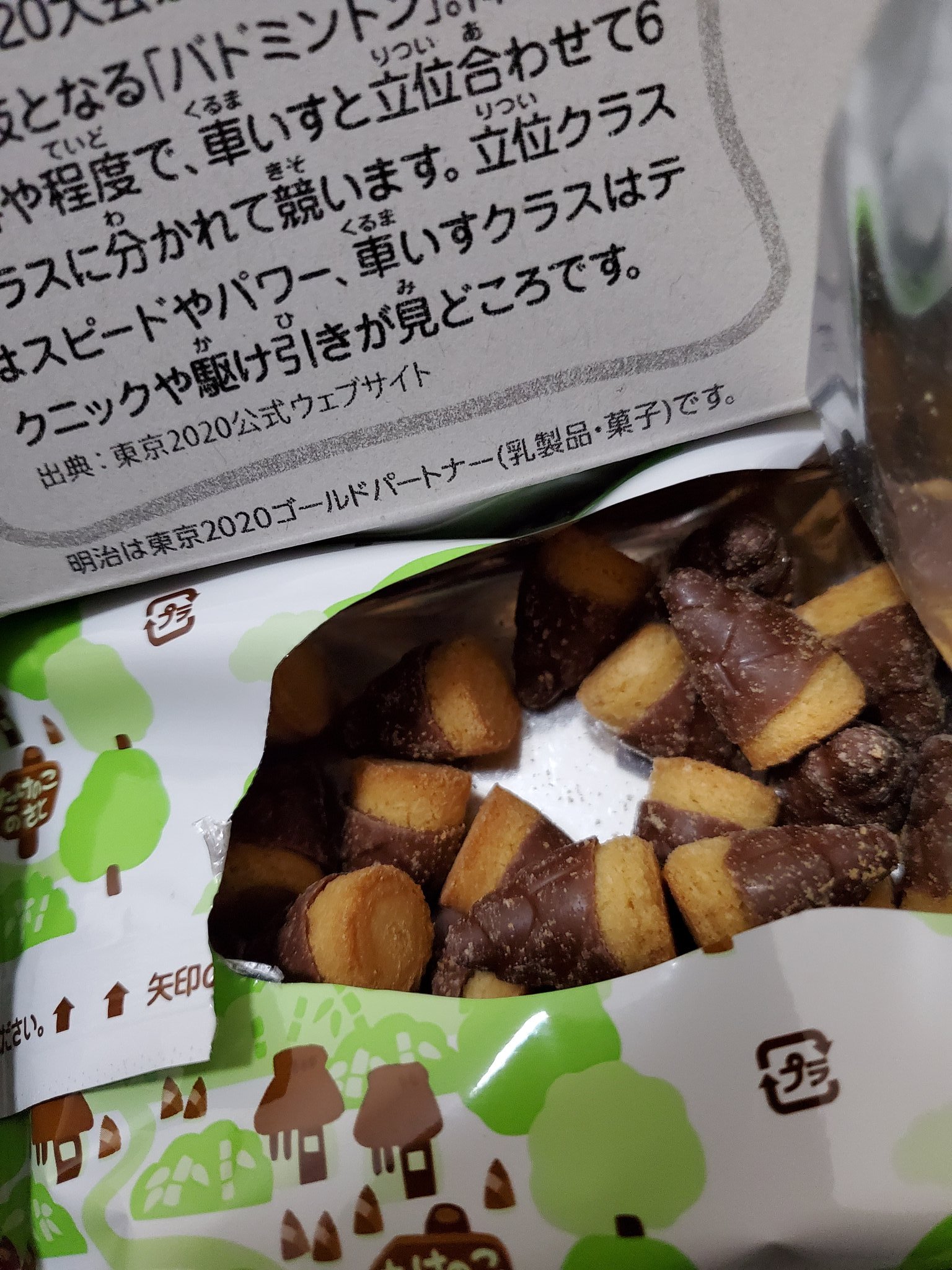 ひめこ T Co Knxckr22di Twitter