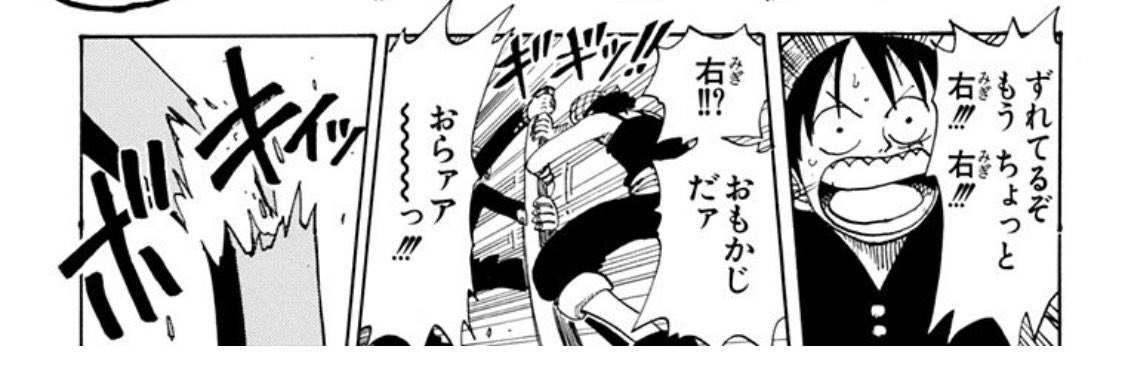 康一君 操舵手ウソップと操舵手サンジ ほんとすき