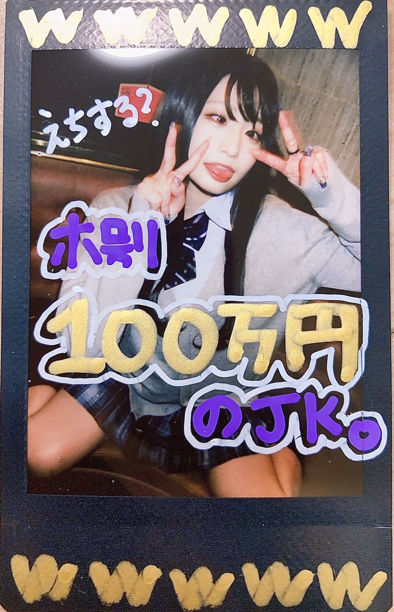SNORww's tweet photo. @Im__MML だけどいい？😘 https://t.co/hYtXmQ5SrV