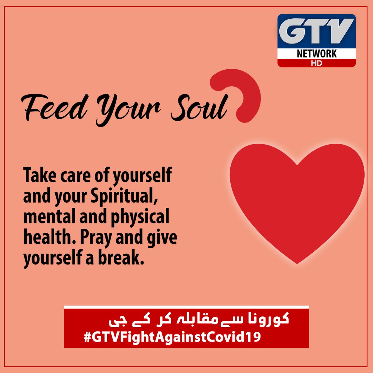 Mariii_yaa's tweet photo. #GTVTelethonForPMFund
Give calm to your soul in these quarantine days ❤

#staysafe #StayHomeSaveLives
#Covid_19 #GTVFightAgainstCovid19 @PTIofficial @ImranKhanPTI https://t.co/ig3jiMIkIL