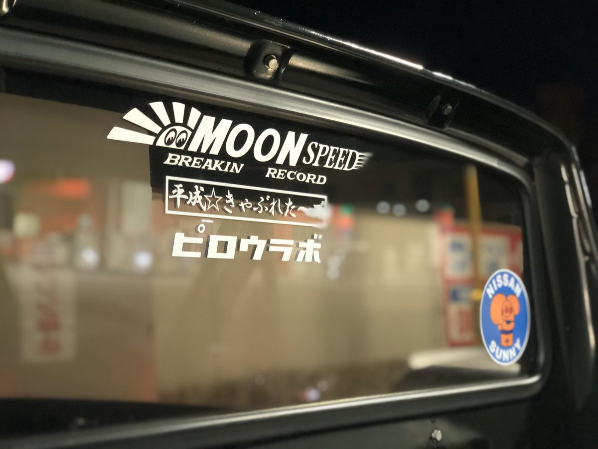kazuki_9555's tweet photo. #pillowlab
皆んなで洗車 https://t.co/kDeJWZh0qH