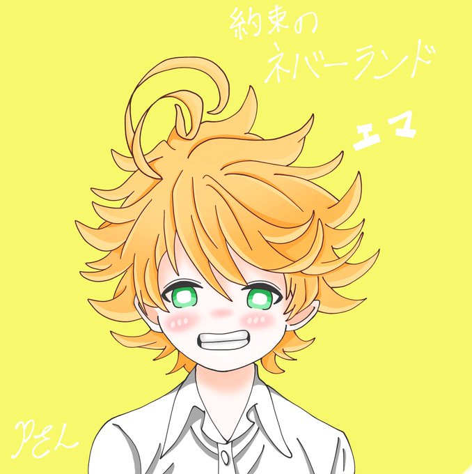 約ネバ 高画質 のtwitterイラスト検索結果 約ネバ 高画質 のtwitterイラスト検索結果