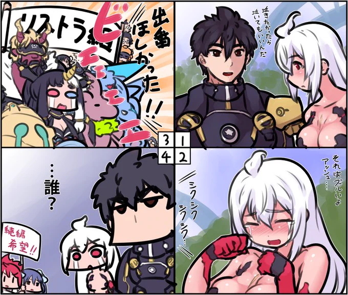 続編まだかな 