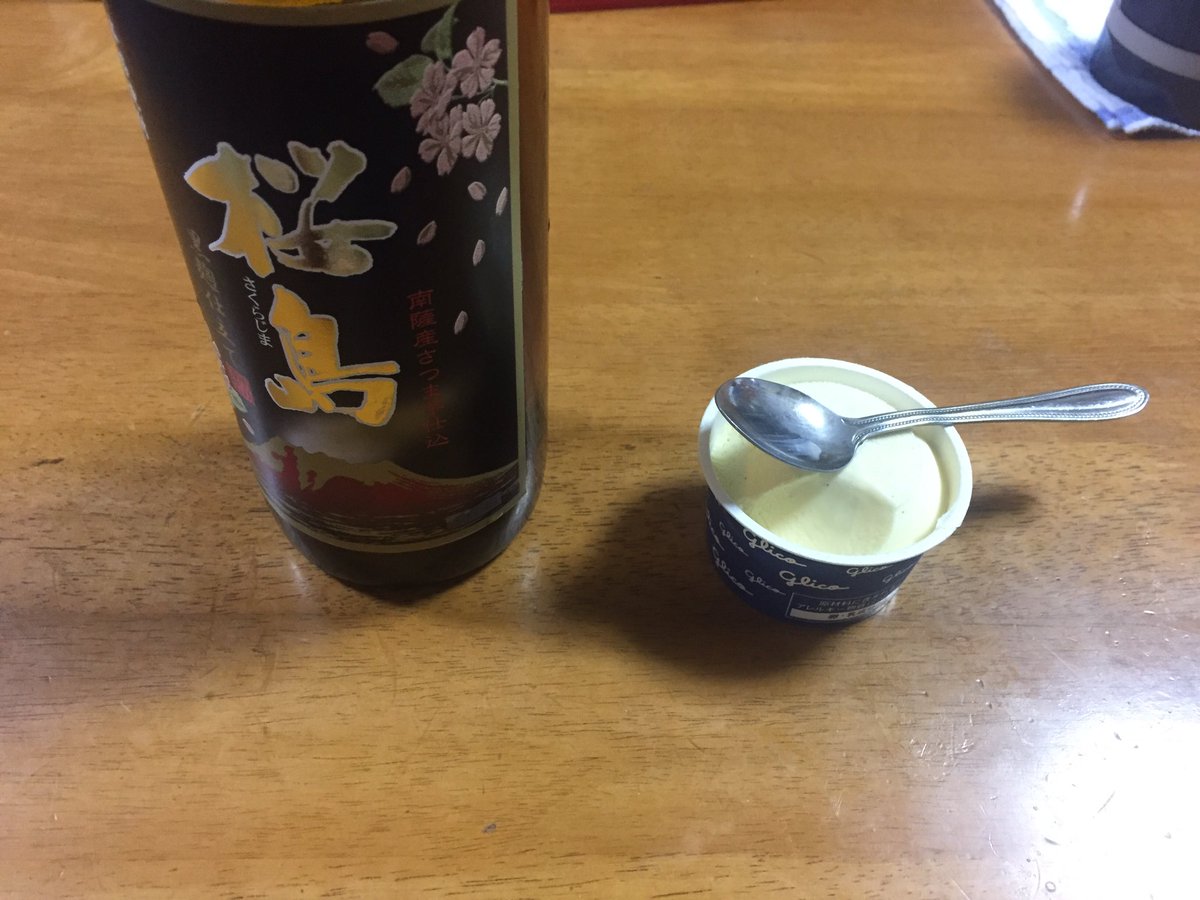 tkel8018's tweet photo. あぁ、どうしてお酒飲んだ後ってアイスが食べたくなるの⁈笑 https://t.co/z0HGoZqjBx