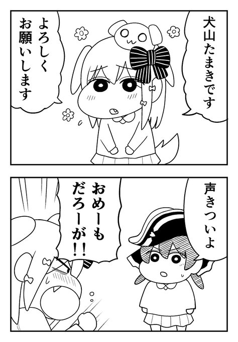 タグ間違えてたんで上げ直しました…?(いいねしてくれた人すみません…!!)
#ホロライブ幼稚園 #たまきあーと #マリンのお宝 