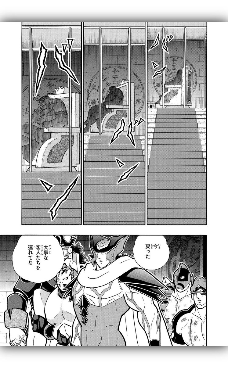 葛谷明比古 5g対応 Twitter પર このシーンの バン バン バン というのがマンガ的な効果音ではなく レコードから流れてる音 だと思うとちょっと面白い