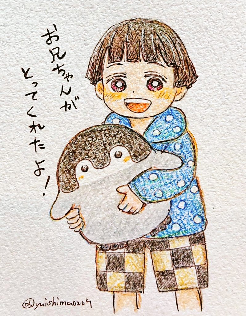 六太くん落描き(キメツ軸) 