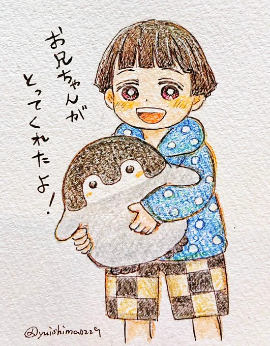 六太くん落描き(キメツ軸) 