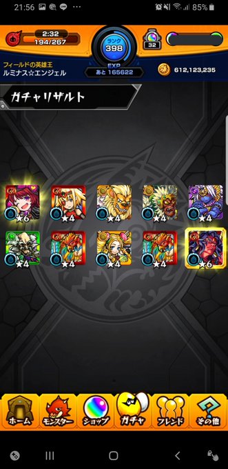 ノッコのtwitterイラスト検索結果 ノッコのtwitterイラスト検索結果