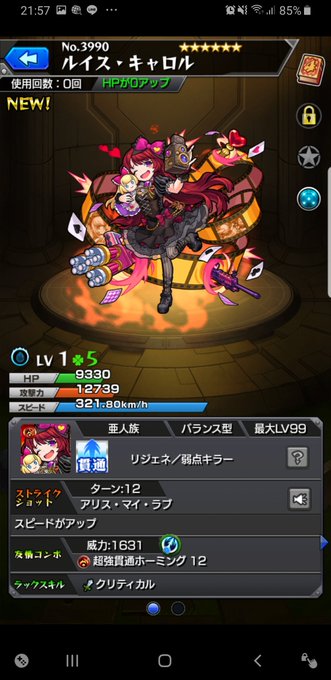 ノッコのtwitterイラスト検索結果 ノッコのtwitterイラスト検索結果