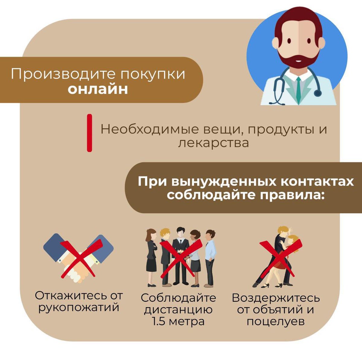 Platonov_Dmitry's tweet photo. Друзья, следите за своим здоровьем, берегите себя и окружающих!
#ЛучшеДома https://t.co/QqH4XJ6bBS