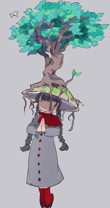成長 