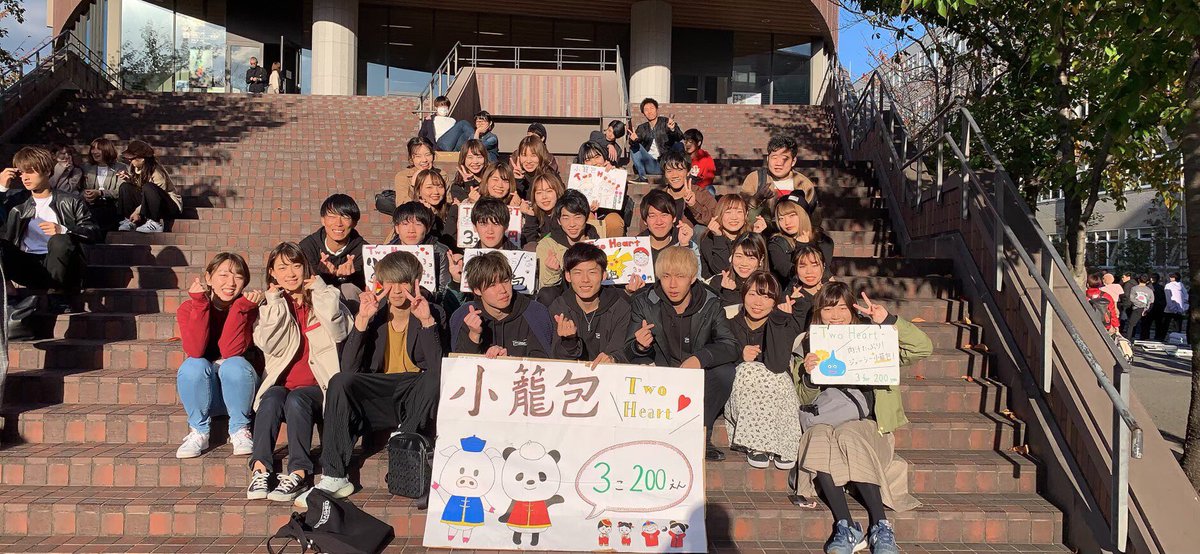 KU_TwoHeart_12's tweet photo. 関西大学オールラウンドサークルTwo Heartです!!
このサークルでは月に3.4回イベントやスポーツを行います😊💓
春、冬には合宿へ行き、クリパやハロウィンパーティーなど行います🎃🎄
気になった人は是非DMなど連絡ください😍🌸
#関西大学
#関大サークル
#TwoHeart
#春から関大
#春から関大生 https://t.co/5YiYr1tGlI