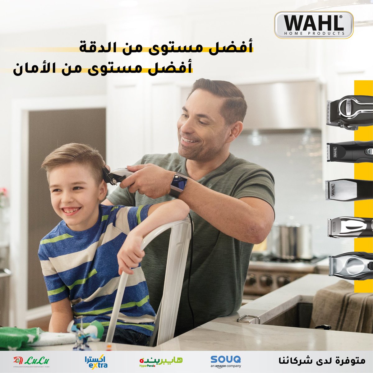 Samir Group| مجموعة سمير tweet media