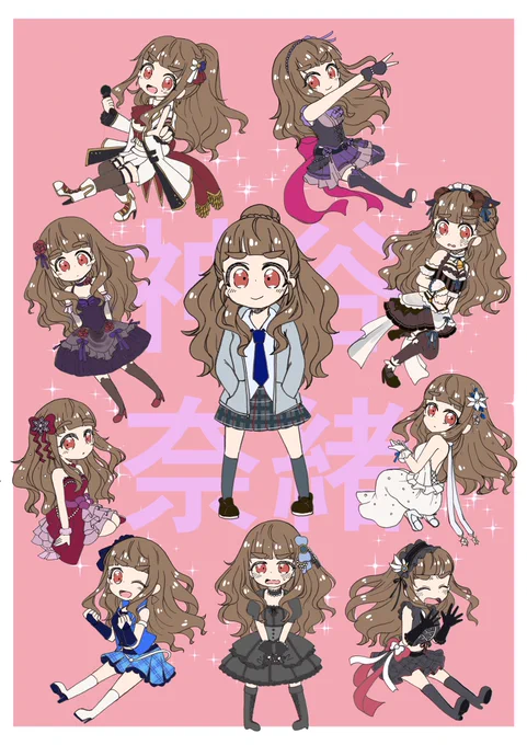 奈緒リレー本日担当トリノコです!
ギリぎりになりました…!

ころころかわる表情がホント可愛くて大好き…!!!

#奈緒リレー
 #シンデレラガールへの虹色橋
#みんなでなおすき
#第9回シンデレラガール総選挙 