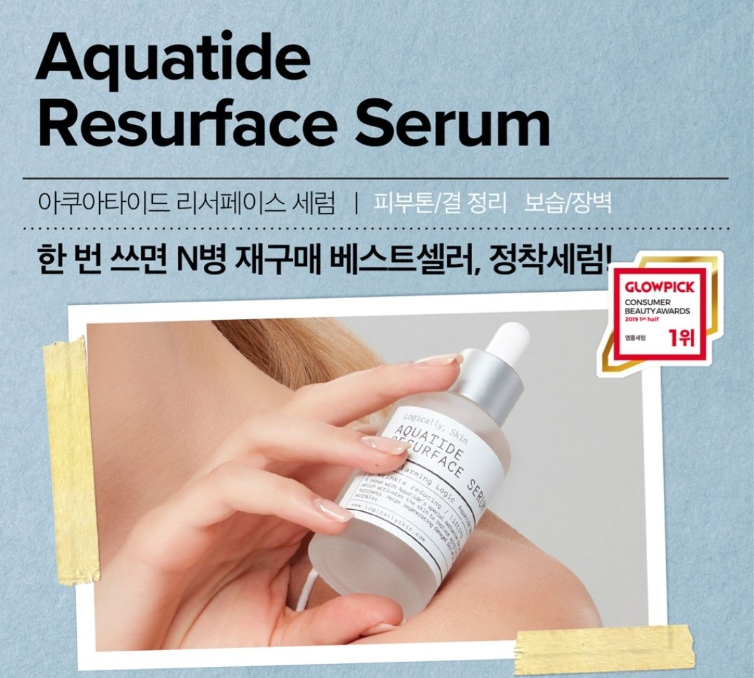 thecosmeticskr's tweet photo. เปิดพรี✨#logicallyskin ทุกชิ้นค่า
🔮 เเบรนด์สกินเเคร์น่าใช้ของเกาหลี aquatide resurface serum คือดีมาก เเนะนำสุด อันดับ1ของเกาหลี ฮิตเเละดังมากๆ
👉🏻 Link เว็บ https://t.co/JW19Aj0NSj
❤️ ส่งรูปมาสอบถามราคา
📍 รับเรื่อยๆไม่มีปิดรอบ
#พรีออเดอร์เกาหลี #พรีเกาหลี #สกินแคร์เกาหลี https://t.co/cNsLk6ejxh