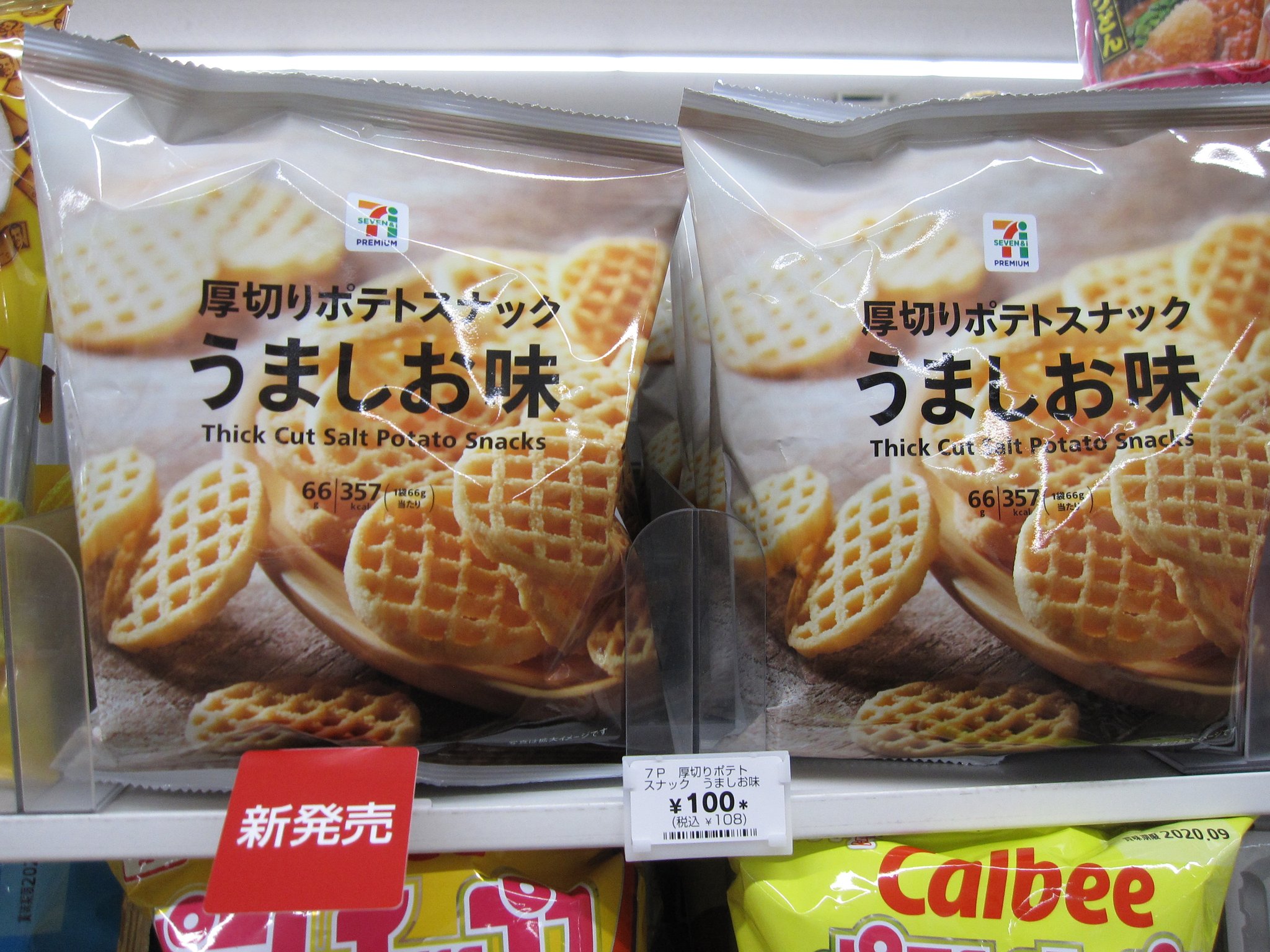 セブン イレブン階上蒼前西7丁目店 厚切りポテトスナック うましお味 シンプルなパッケージと商品名 ですが 塩はロレーヌ岩塩と藻塩の2種類を使用するこだわりっぷり おやつにもいいですが 食べ応えのある厚みなので おつまみにもオススメです セブン イレブン階上蒼前西7丁目店 厚切りポテトスナック うましお味 シンプルなパッケージと商品名 ですが 塩はロレーヌ岩塩と藻塩の2種類を使用するこだわりっぷり おやつにもいいですが 食べ応えのある厚みなので おつまみにもオススメです