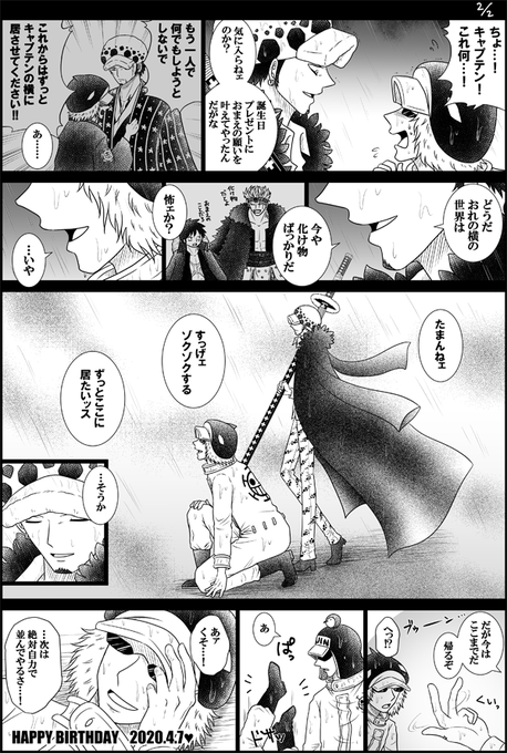 Mさん の人気ツイート 1 Whotwi グラフィカルtwitter分析