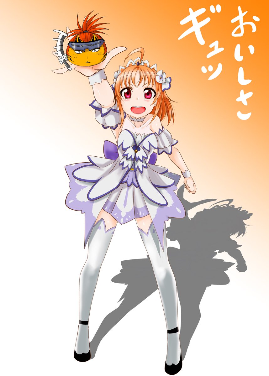 たまにTLにあがる久保帯画風の二次創作もかなり好ましく拝見してますが最近上がって来るラブライブ! ×BLEACHネタ…
ラブライブリーチ?
好きな物の掛け算は良いねって事で
直球で15年モノの「オレンジ恋次」を西浦みかん大使にもぎ取って貰う事にしますぜ!
ざびまる付き 