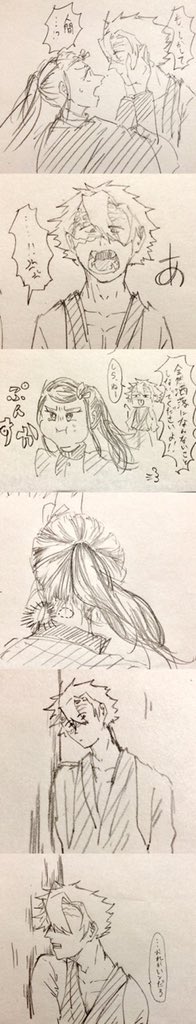 {さねねず}立場逆転 続の続 漫画
実は誕生日だったので自分得の漫画描きました 糖度甘め(当社比) ※年齢は原作と同じ 