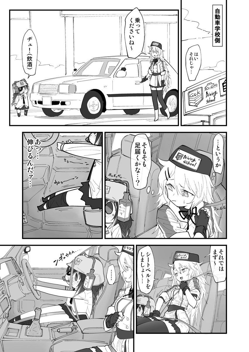 (2) 