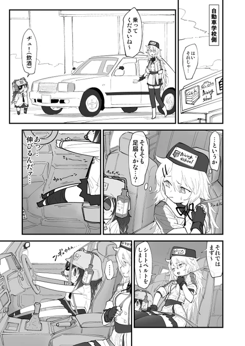 (2) 