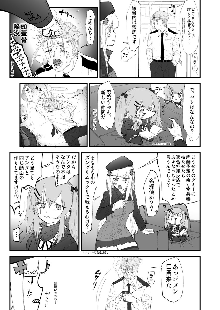 (3)重くて2～3pずつしか上げれない… 