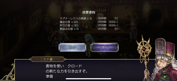 クロード 高画質 のtwitterイラスト検索結果