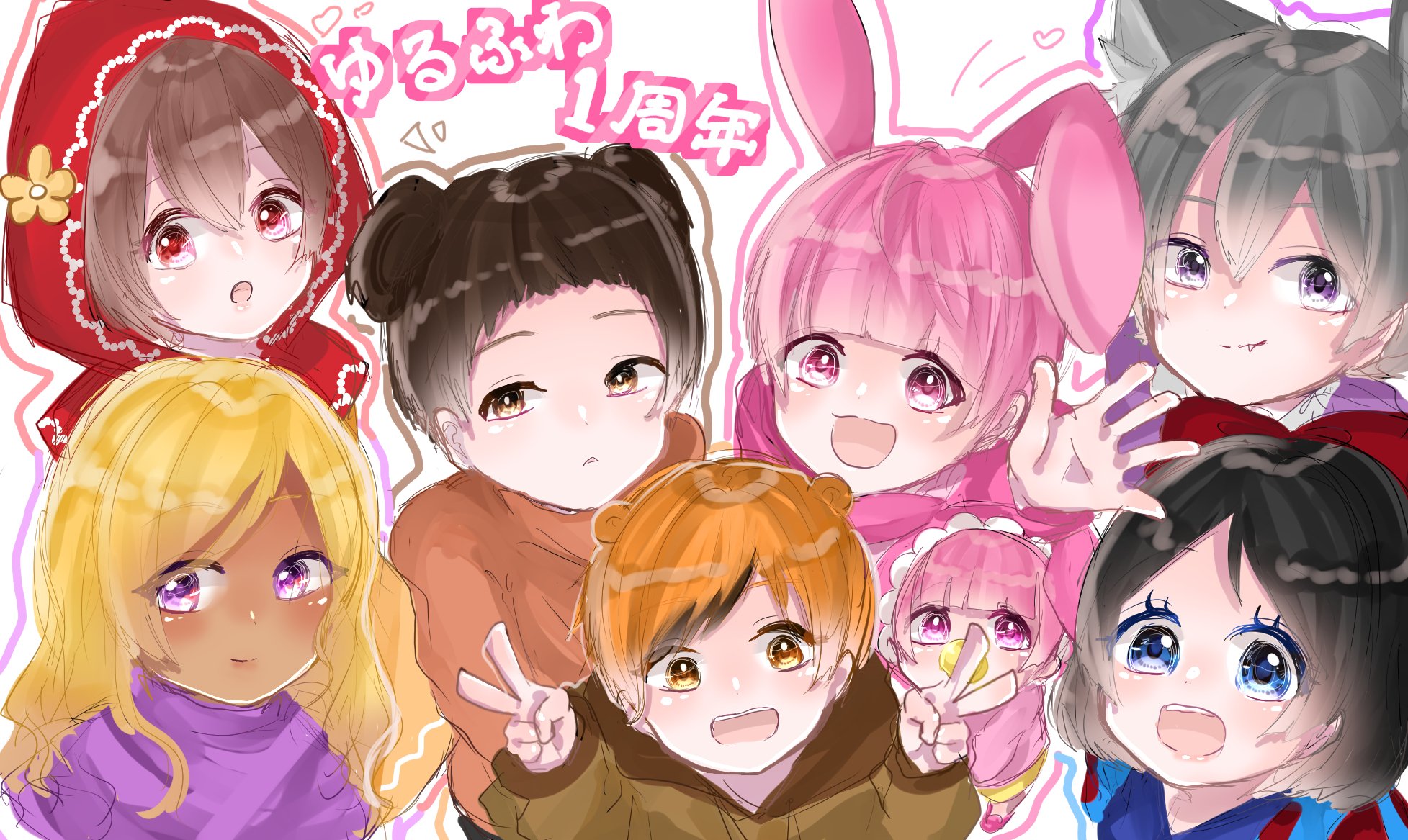 ゆるふわ1周年 Twitter Search Twitter