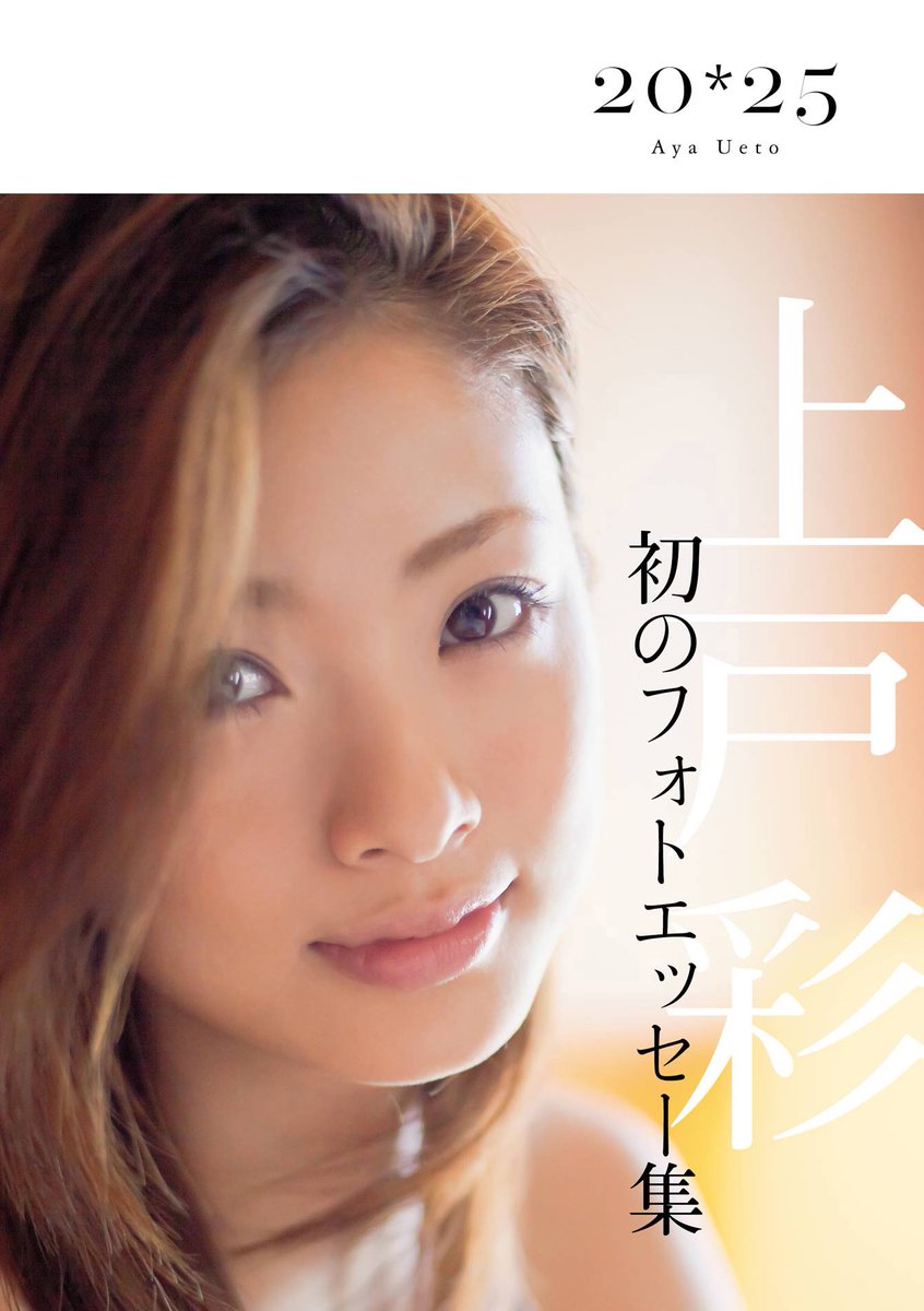 いーぐら 公式 Kindle写真集情報を毎日お届け A Twitter Kadokawa 25 In Korea 上戸彩 女優 上戸彩が大好きな 韓国 へ グルメリポートの他 オムニから教わる家庭料理体験や大学潜入など 初体験が満載 日本では見ることのできない