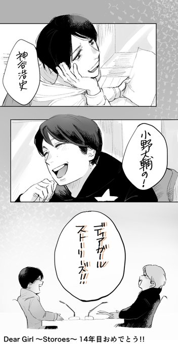 神谷 浩史 小野 大輔 漫画 世界漫画の物語 神谷 浩史 小野 大輔 漫画 世界漫画の物語