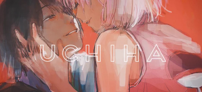 愛の一族 