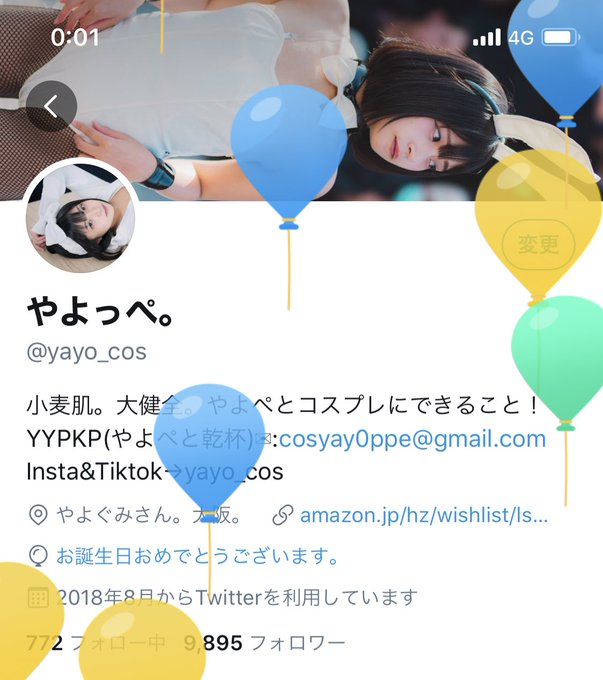 コスプレイヤーやよっぺ。のTwitter画像29
