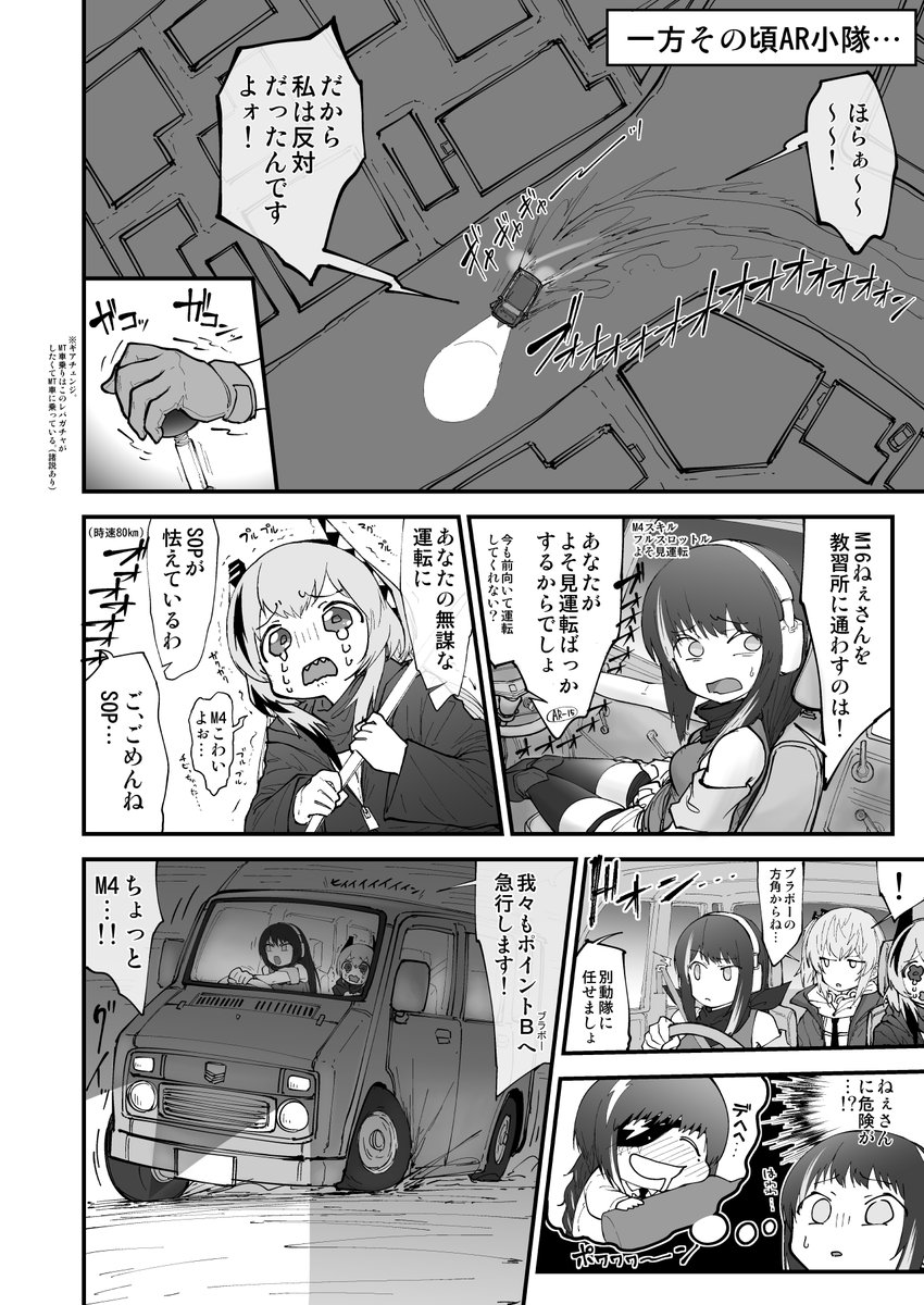(4) 