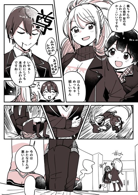 剣、お前はアカンで
#でろあーと #金剛力也像 