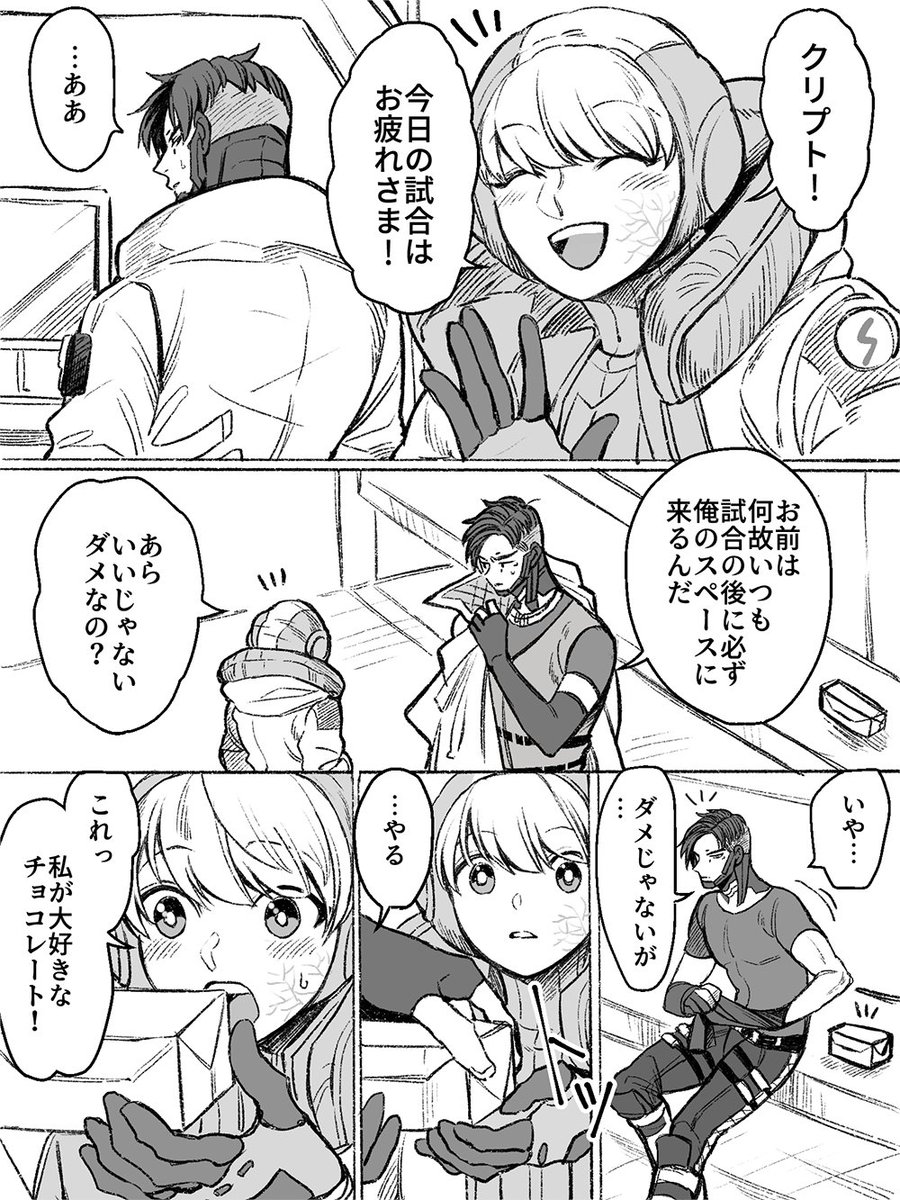 どっちが大人でどっちが子供?[1/2]
(これは付き合っているクリワト※甘※キス) 