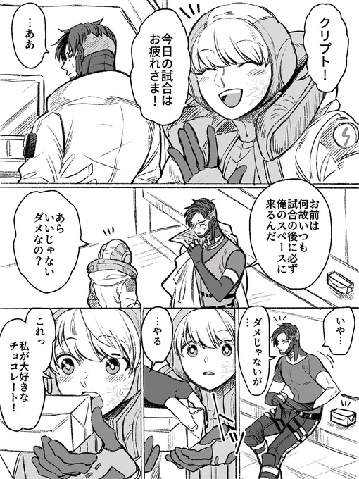 どっちが大人でどっちが子供?[1/2]
(これは付き合っているクリワト※甘※キス) 