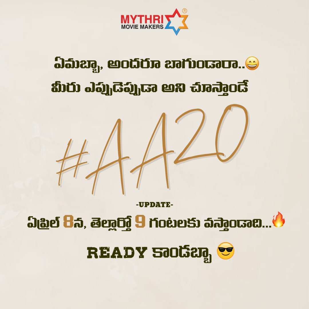 AndhraBoxOffice's tweet photo. #AA20 Update https://t.co/K7FnrtzK5n