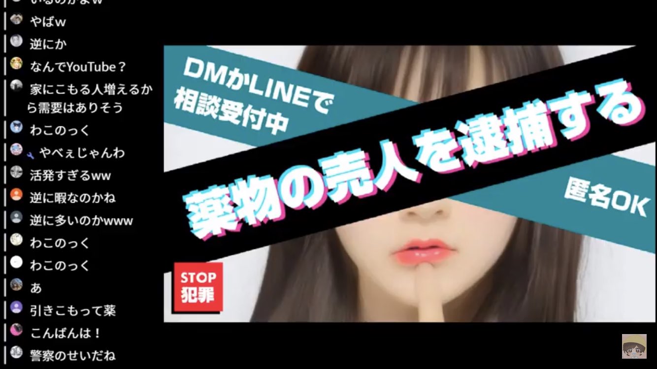 Jpr Buff 株式会社jpr東京支部 ノックチャンネルが生放送中 警察と協力して麻薬の売人を逮捕する生放送 T Co Y2jbfvzwxy Youtubeより ノック 生放送 Jpr Buff 株式会社jpr東京支部 ノックチャンネルが生放送中 警察と協力して麻薬の売人を逮捕する生放送 T Co Y2jbfvzwxy Youtubeより ノック 生放送