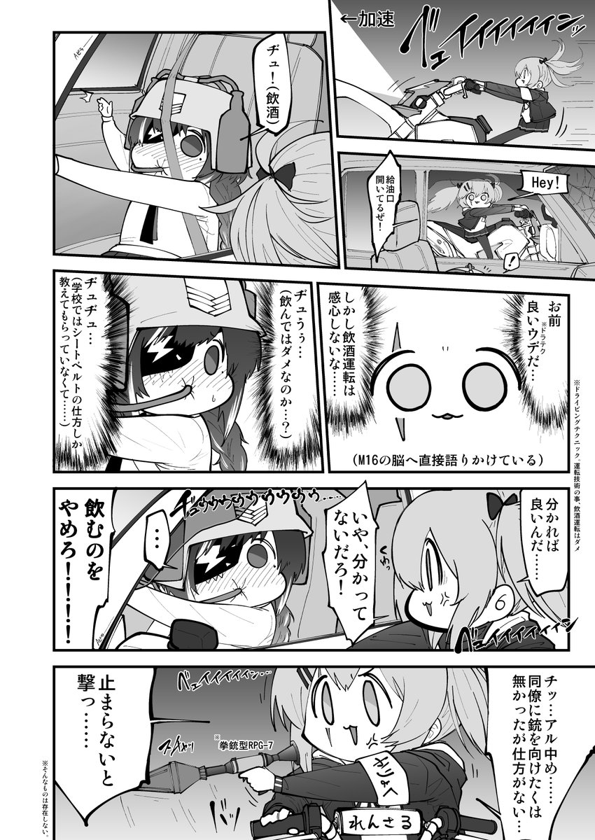 (5) 