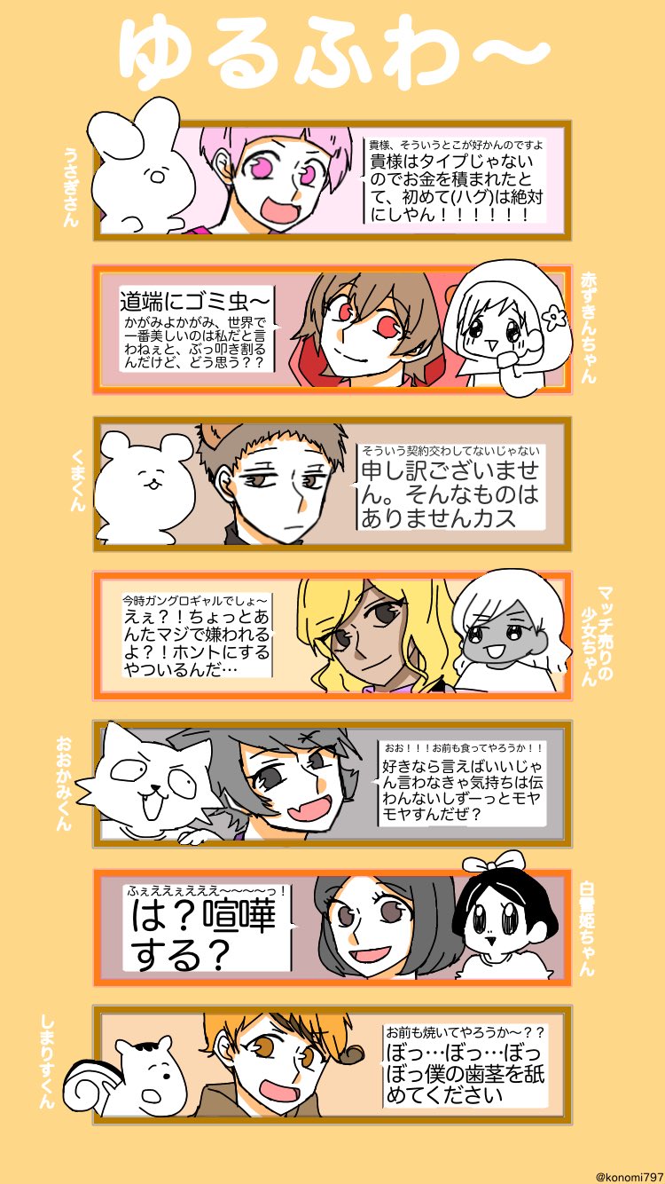 狼丸様専用ページ www.residencialgranpark.com.br
