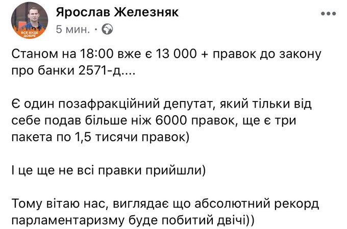 Внеочередное заседание Рады может состояться в четверг или в пятницу, - Разумков - Цензор.НЕТ 5426