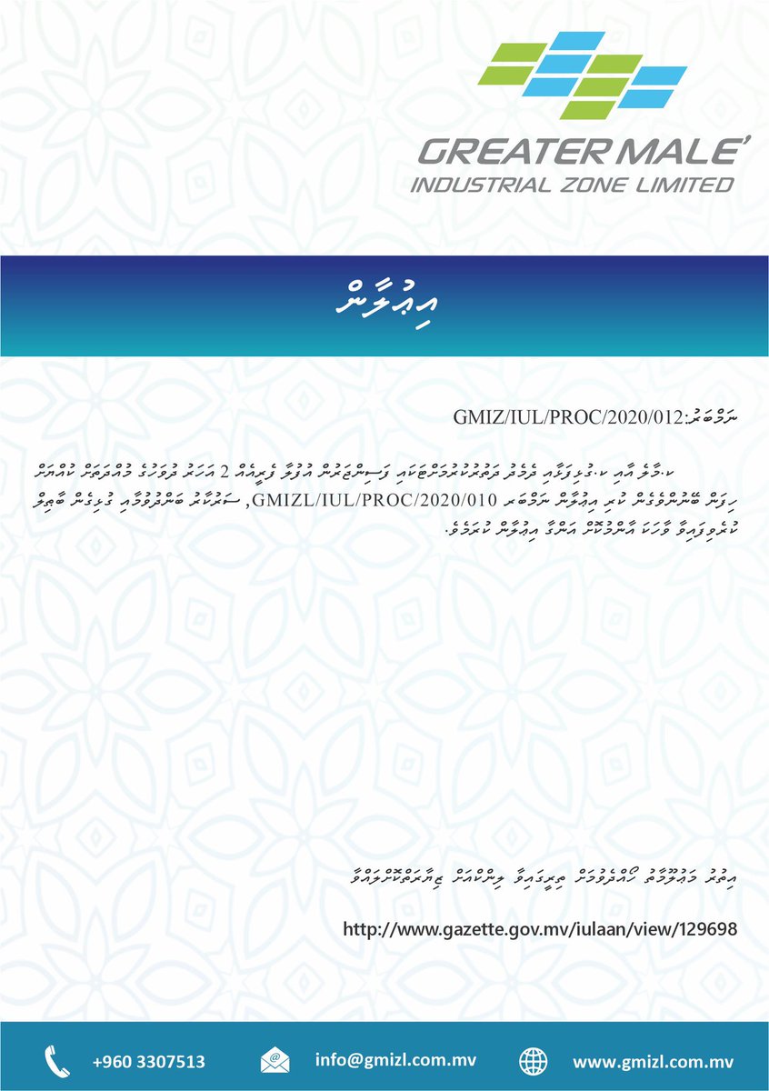 GMIZL's tweet photo. މާލެ އާއި ގުޅިފަޅާއި ދޭތެރޭ ދަތުރުކުރުމަށްޓަކައި މަދުވެގެން 85 ފަސިންޖަރުން އުފުލޭވަރުގެ ފެރީއެއް 2 އަހަރު ދުވަހުގެ މުއްދަތަށް ކުއްޔަށް ހިފުމާއި ގުޅޭ.

އިތުރު މައުލޫމާތު ހޯދެއްވުމަށް:

https://t.co/qtgY53c2Qy https://t.co/Cq2pgFodJG