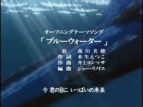 月曜から夜ふかしで ブルーウォーター が話題に 2ページ目 トレンドアットtv